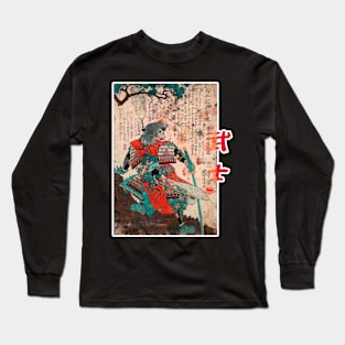 SAMURAI 2 SAD JAPANESE ANIME AESTHETIC Long Sleeve T-Shirt